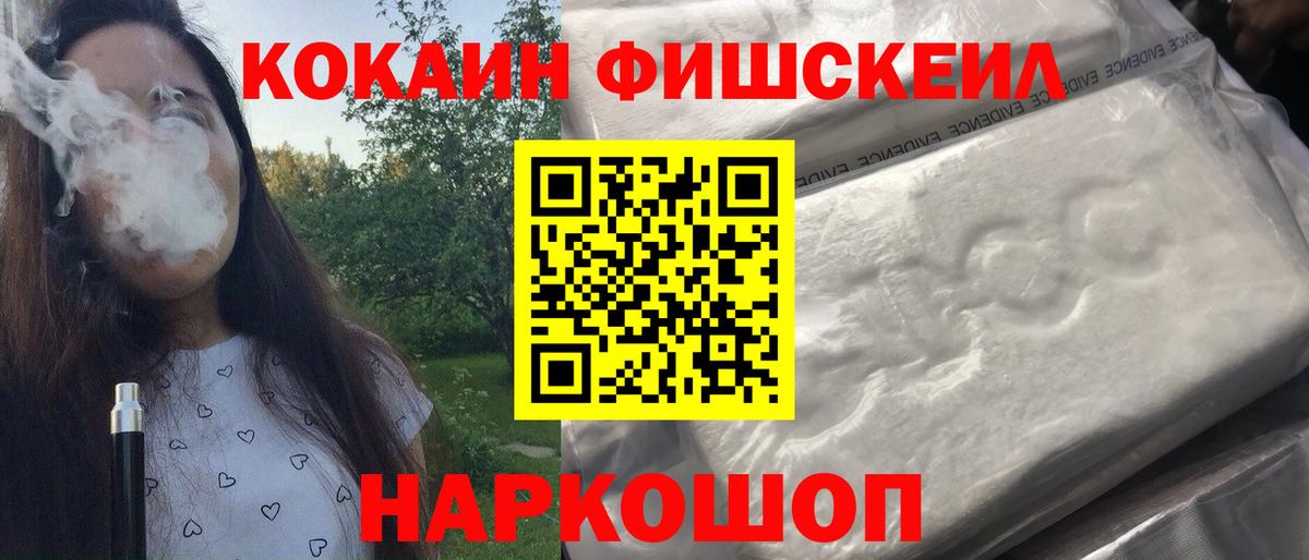 COCAIN Перу  КОКАИН Columbia  Вход с VPN  Кокаин  Ржев 
