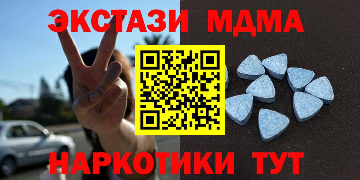 Экстази Punisher Ржев