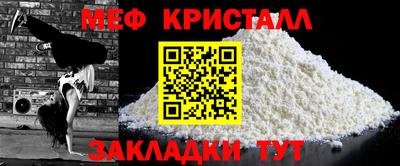 стафф Владикавказ