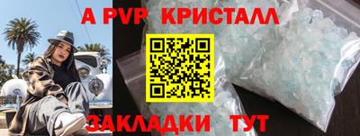 мет Владивосток