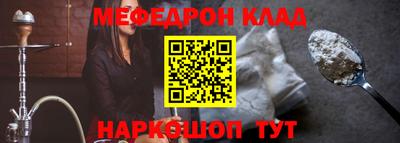мет Владивосток