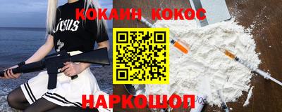 стафф Владикавказ