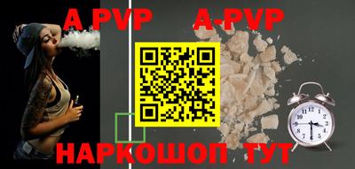 стафф Владикавказ