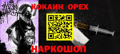 стафф Владикавказ