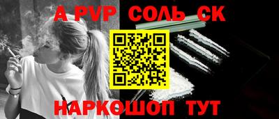 стафф Владикавказ