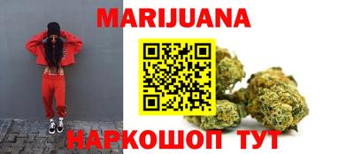 мет Владивосток