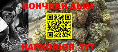 стафф Владикавказ
