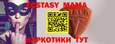 мет Владивосток