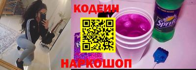 стафф Владикавказ