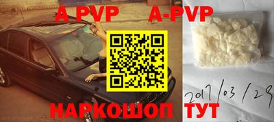 мет Владивосток