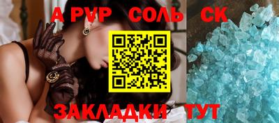 стафф Владикавказ