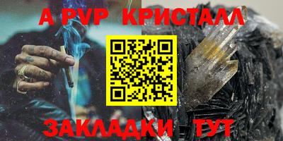 стафф Владикавказ