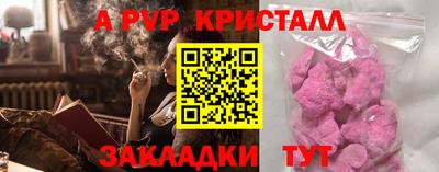прущая мука Владимир