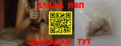мет Владивосток