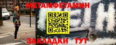 стафф Владикавказ