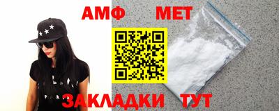 мет Владивосток