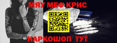 мет Владивосток