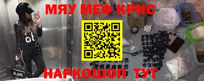 мет Владивосток