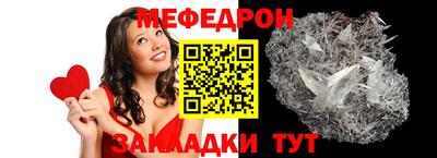 прущая мука Владимир