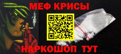 стафф Владикавказ