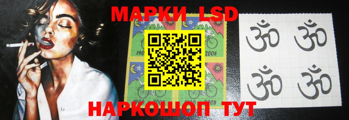 Лсд 25 экстази  ЛСД экстази кислота  Вход с VPN  Ржев 