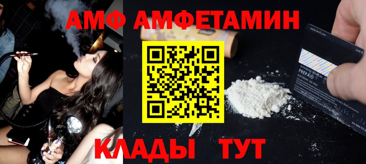 Первитин Декстрометамфетамин 99.9% Ржев