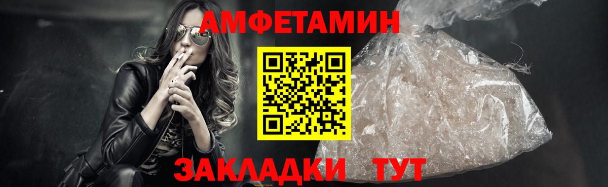 Метамфетамин кристалл  Вход с VPN  МЕТАМФЕТАМИН  Метамфетамин кристалл  Ржев 