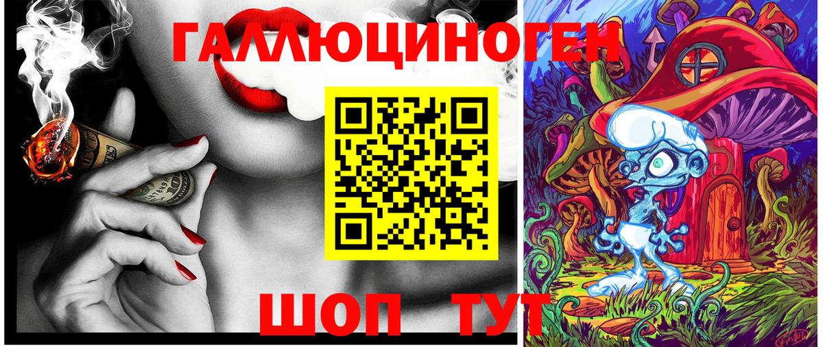 Галлюциногенные грибы MAGIC MUSHROOMS  Вход с VPN  Ржев  Галлюциногенные грибы MAGIC MUSHROOMS 